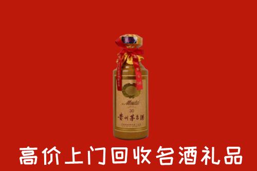 漳浦县回收30年茅台酒